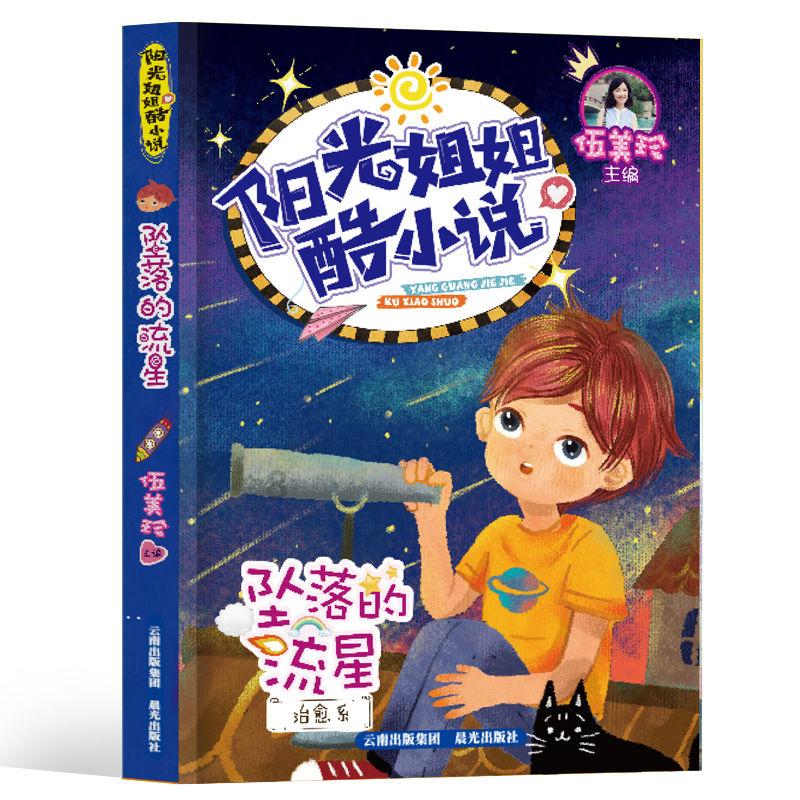 寻找我的礼物