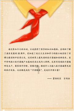 侏罗纪时代逃生
